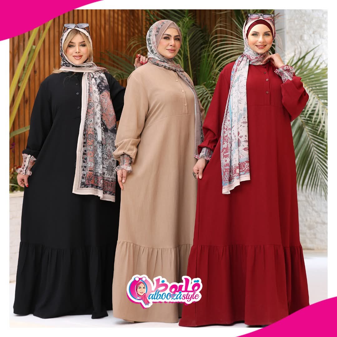 عباية