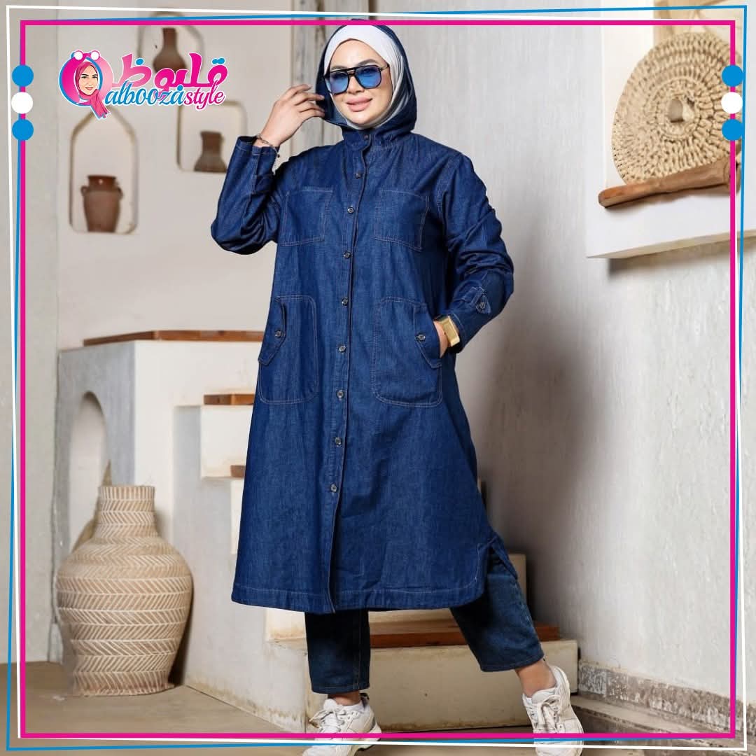 تونك جينز