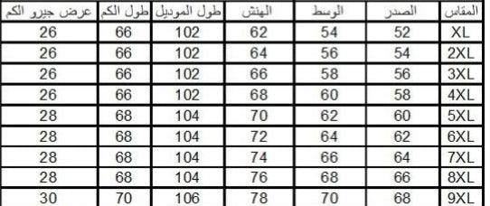 شميز