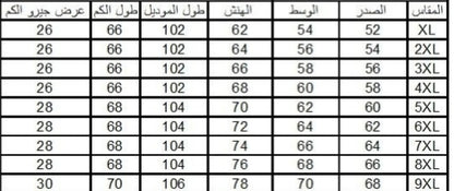 شميز