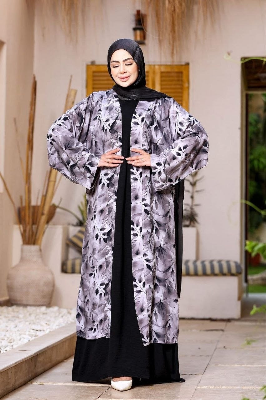 كاردي مشجر